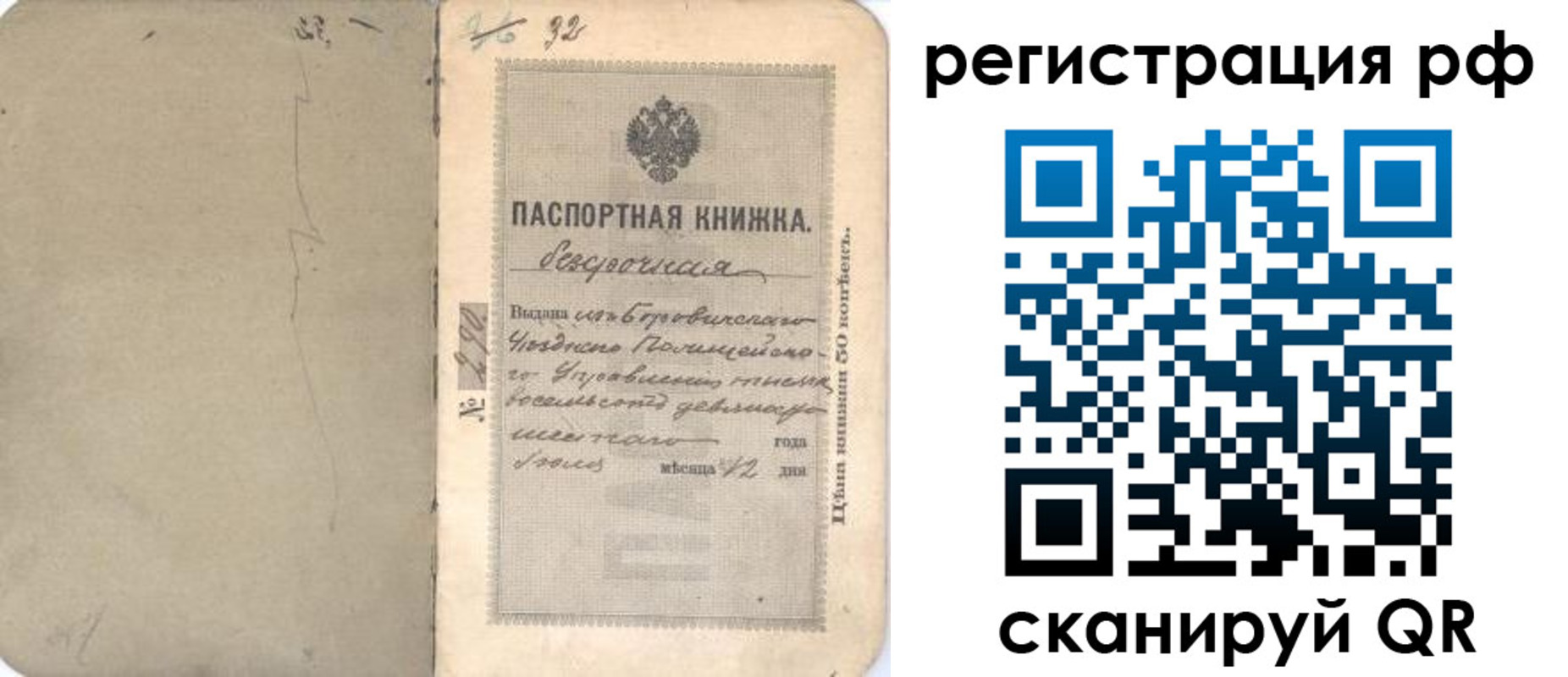 форма 3 в Межгорье